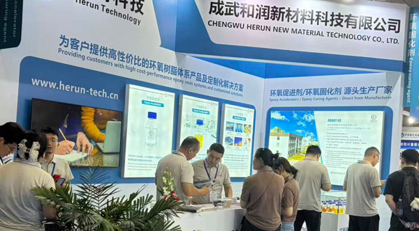 聚焦展会｜第 29 届上海国际复材展，和润科技现场精彩直击！